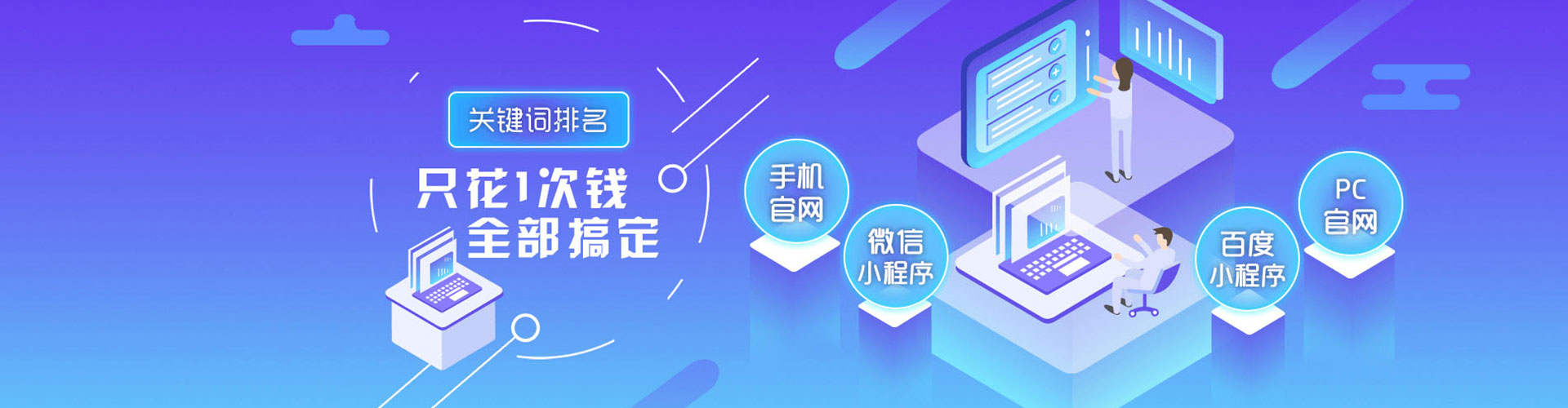 高淳信息流优化师