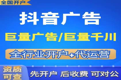 百度推广代理助力企业实现业绩持续增长