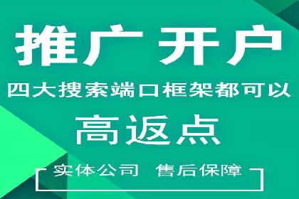 信息流广告制作案例分析：效果翻倍技巧